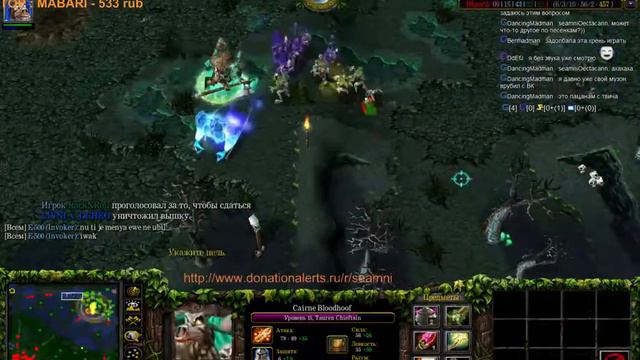 DotA 6.83d iCCup смотреть онлайн