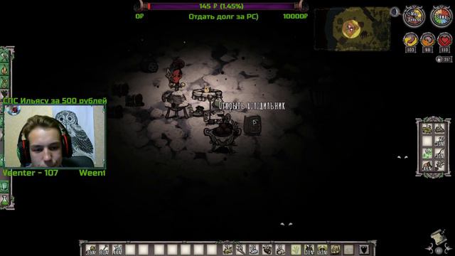 🔥 Don't Starve Together ► Выживаем вместе) 🔥 смотреть онлайн