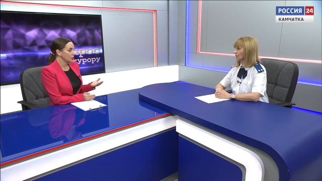 Как обратиться с жалобой к прокурору? || Авторская передача смотреть онлайн