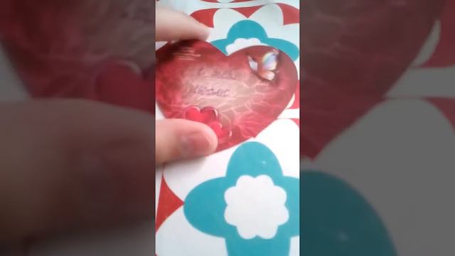 День Святого Валентина 🎈✨🎉 смотреть онлайн