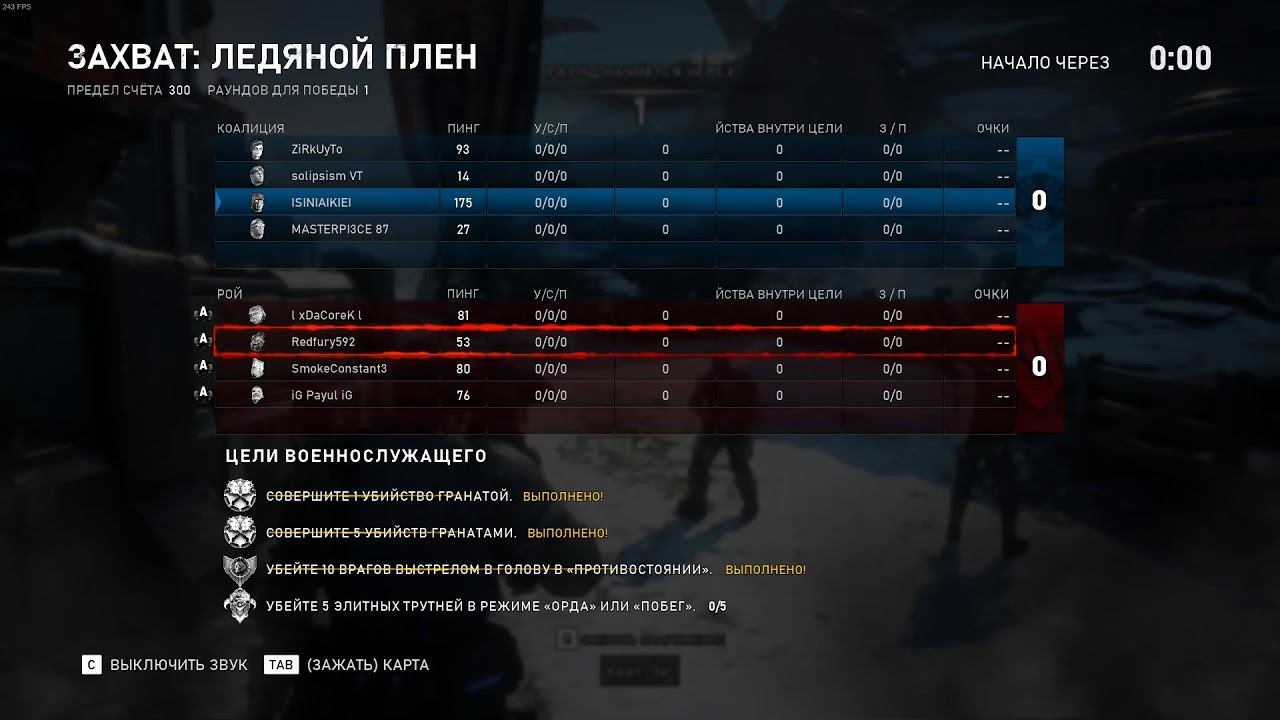 Gears of War 5 смотреть онлайн