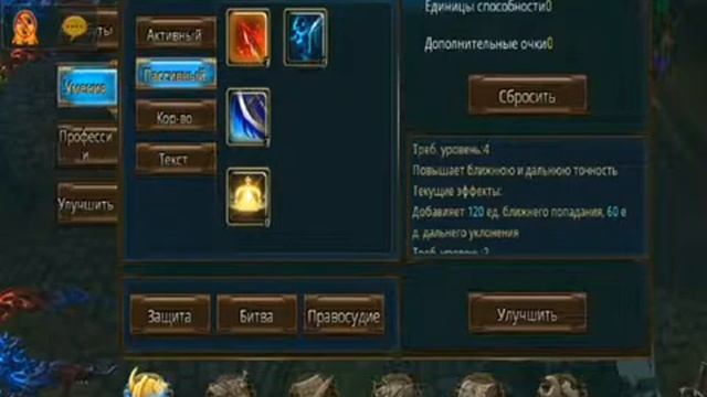 Билд Рыцаря Armed Heroes смотреть онлайн