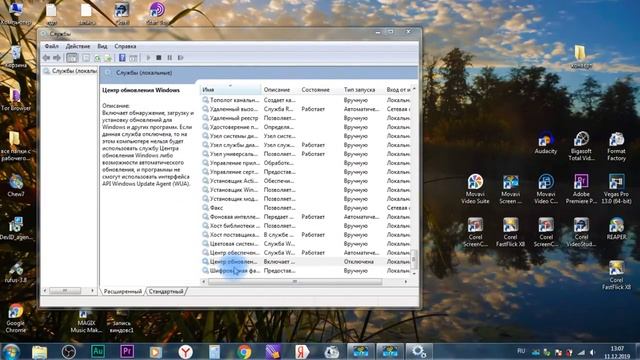 снижение нагрузки windows 7;8;10 смотреть онлайн