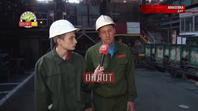 • Макеевскому металлургическому заводу - 120 лет смотреть онлайн