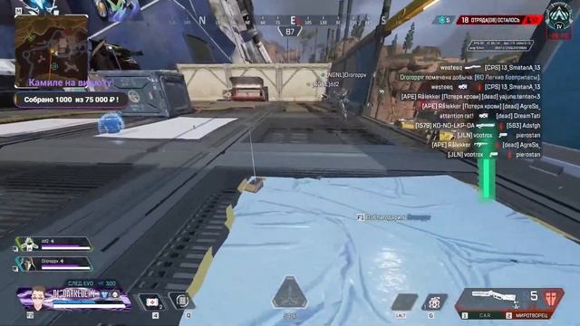 APEX LEGENDS - Новый сплит, возвращаем свой ранг! смотреть онлайн