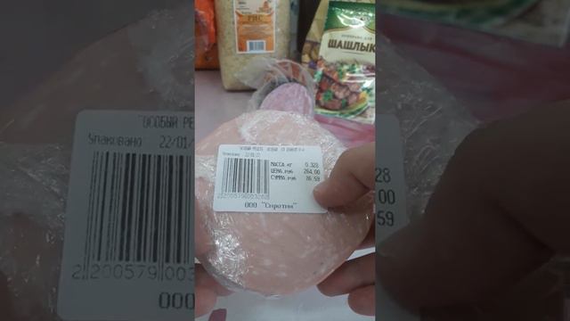 Вкусные мандарины/Покупки в частном магазине смотреть онлайн