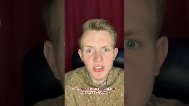 Мужчины - ресурс для женщин. Тобой пользуются!