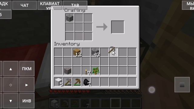 играю на старой версии майнкрафт java на телефоне смотреть онлайн