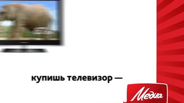 Магазин Медиа Усинск смотреть онлайн