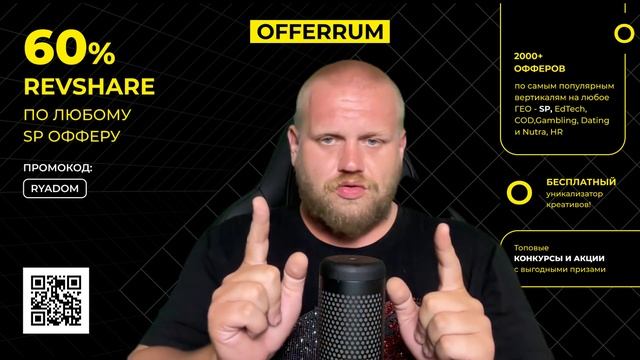 Шоу «Я - рядом!» 305 | Увольнения в M1 или как PressAff дали заряженный пистолет в руки Александры смотреть онлайн