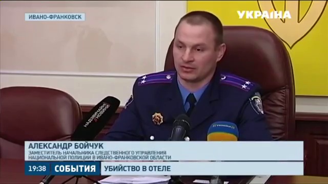 В отеле Ивано-Франковска застрелили москвичку смотреть онлайн