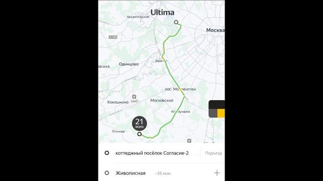 Вернул ноут - бизнес такси МСК смотреть онлайн