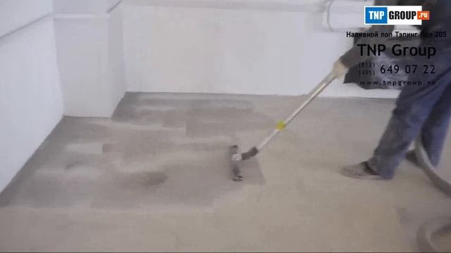 Пылесос - Наливной пол Тэпинг Пол 205 смотреть онлайн