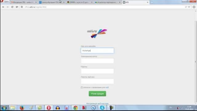 Как зарегистрироваться в партнерской программе ad1 ru смотреть онлайн