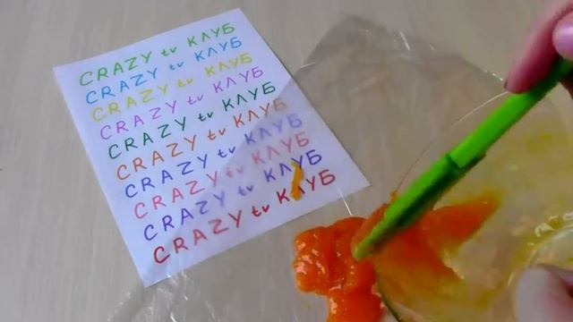 Слизь Золотая или Хэндгам как сделать самим Slime смотреть онлайн