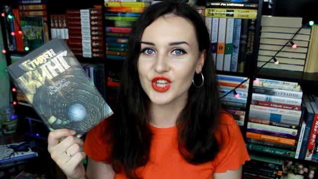 Стивен Кинг ? С чего начать? История знакомства и любимые книги? (+ТАЙМ-КОД) смотреть онлайн