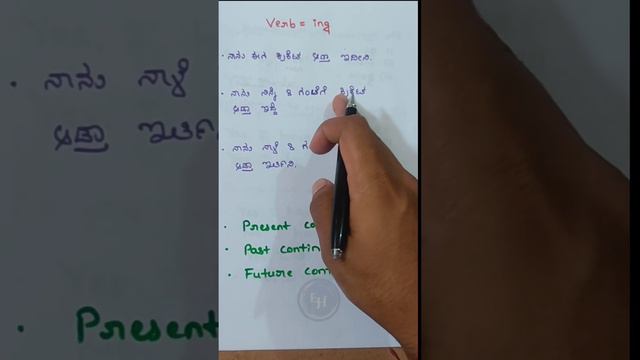 English Grammar |simple continuous : Past continuous : Future continuous #spokenenglish #vocabulary смотреть онлайн