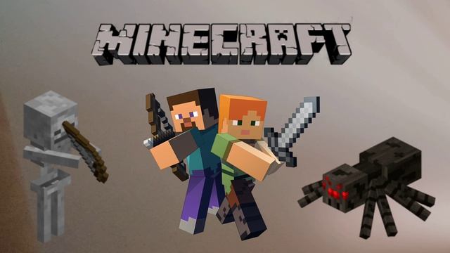 Играю мелодию 