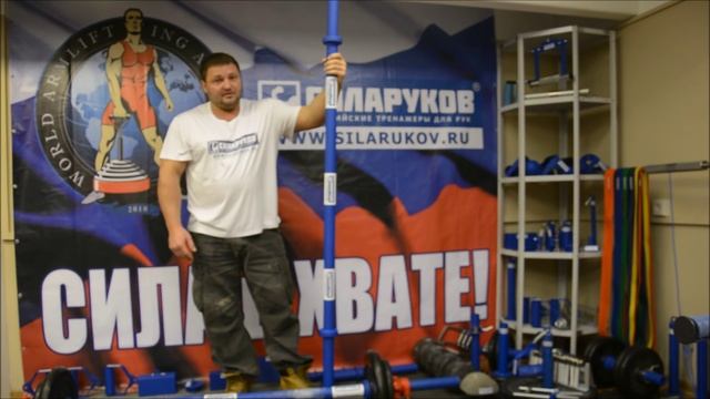 Тюкалов Алексей. СОРЕВНОВАТЕЛЬНЫЕ УПРАЖНЕНИЯ WAA. смотреть онлайн