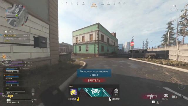 CALL OF DUTY WARZONE #5 / БАТЛ РОЯЛЬ / GO В ТОП 5 С НУЛЕВЫМ СКИЛОМ! смотреть онлайн