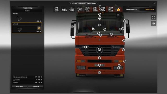 обзор на Mercedes Benz Actros MP1 смотреть онлайн