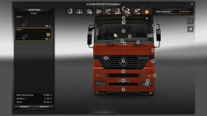 обзор на Mercedes Benz Actros MP1
