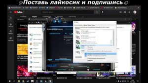 ☺Как выводить звук одновременно с колонок и наушников ☺