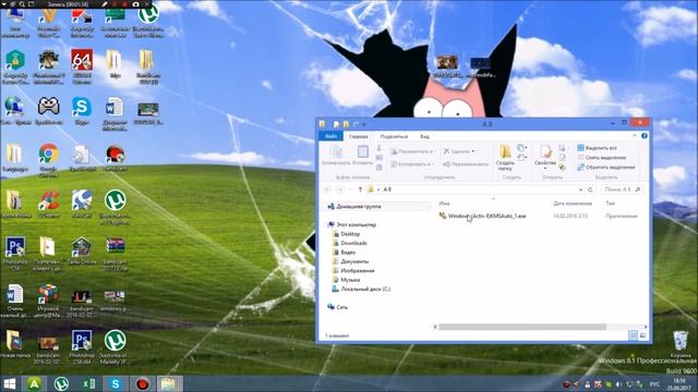 Как убрать надпись в правом нижнем углу или как активировать Windows смотреть онлайн