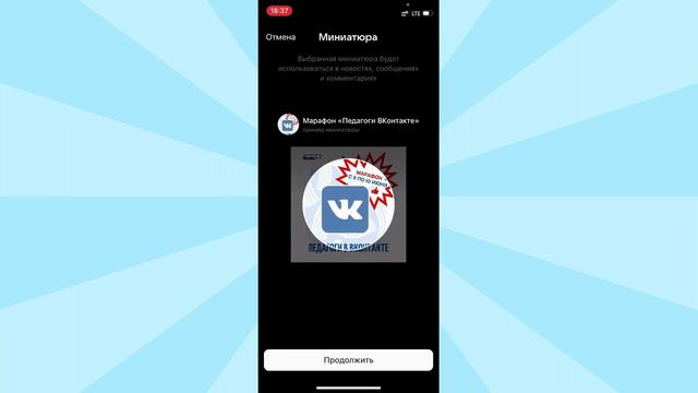 Ставим картинку сообщества