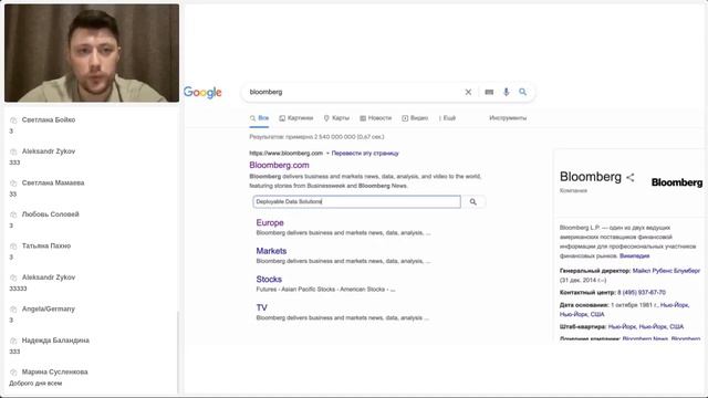 S GROUP Надёжные и не надёжные источники информации Владимир Сазонов смотреть онлайн