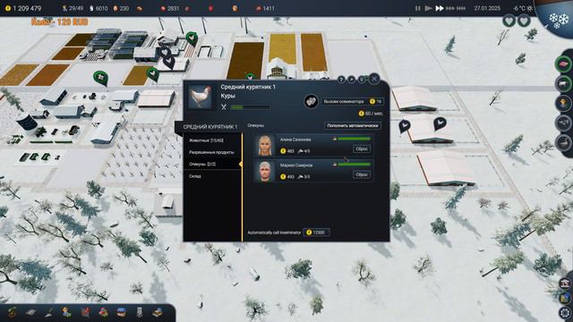 Farm Manager 2018.Идём дальше... смотреть онлайн