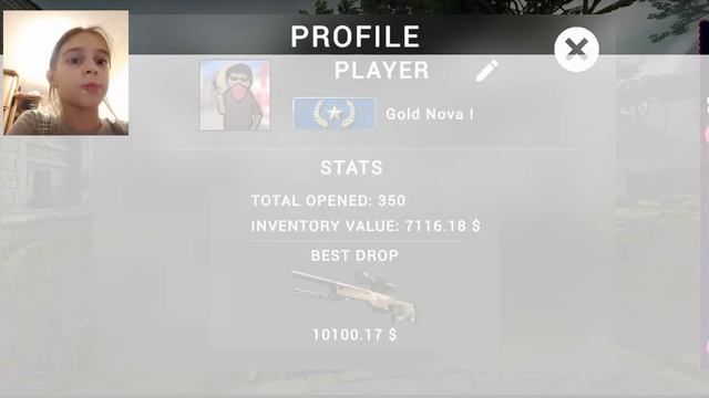 играю в кейс симулятор в cs go. смотреть онлайн