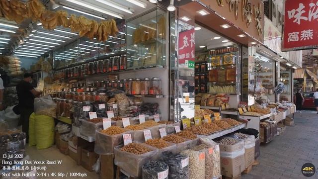 4K Hong Kong Des Voeux Road W 德輔道西 (海味街) смотреть онлайн