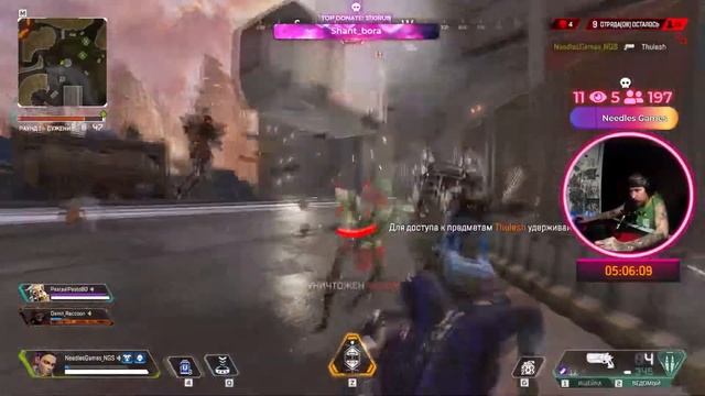 #APEX LEGENDS - FUNNY MOMENT! WTF! #6 СМЕШНЫЕ МОМЕНТЫ СО СТРИМА В АПЕХ! смотреть онлайн