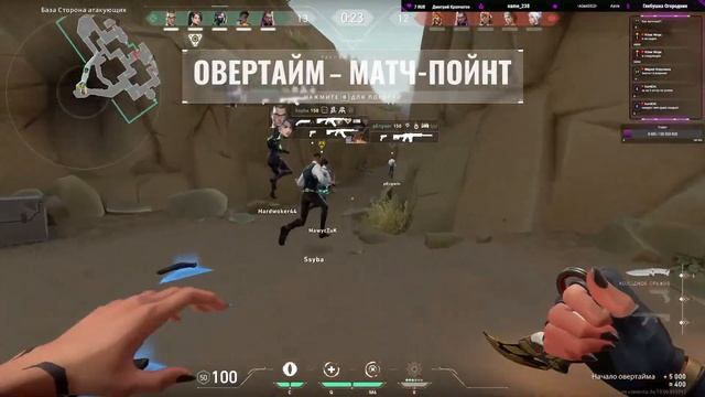 Рейтинг - Голда (играют все) ► СТРИМ VALORANT ► смотреть онлайн