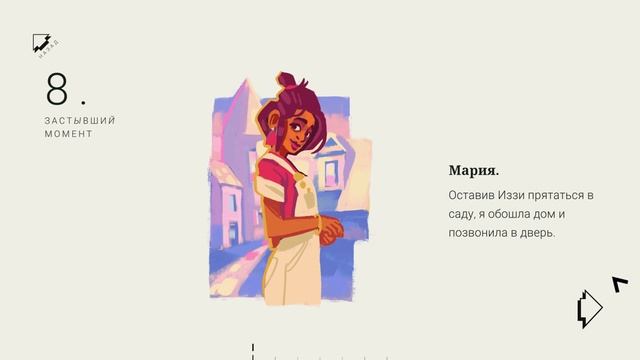 ВИДИО ИГРА【Assemble with Care】#2 смотреть онлайн