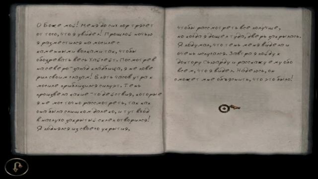 Dracula 2: The Last Sanctuary. Прохождение. #2. Психбольница. смотреть онлайн