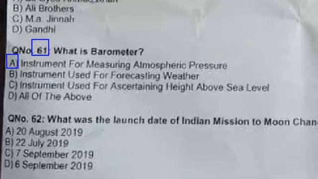 OTS Past paper (Sub Inspector 22-09-2019): Complete solved paper: Part - 02 смотреть онлайн
