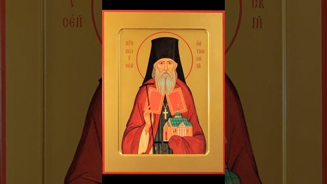 Преподобный Моисе́й Оптинский. Полное житие смотреть онлайн