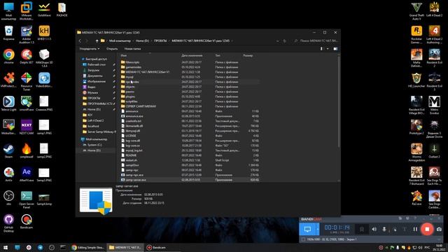 Pawno Server SAMP Midway-RP Source Code смотреть онлайн