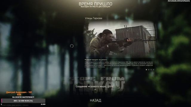 ? Каппа в здании! смотреть онлайн