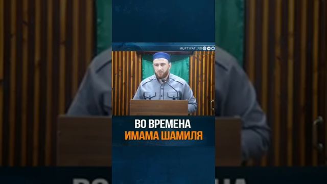 Во времена Имама Шамиля. Председатель Совета имамов г. Избербаш Асхаб Джарбаев. смотреть онлайн