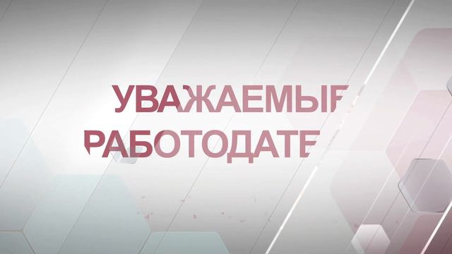 Знаете ли Вы для чего нужны обязательные страховые взносы? смотреть онлайн