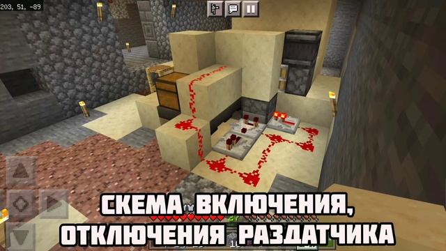 Ооочень быстрая АФК ферма тростника на костной муке. Майнкрафт пе. Minecraft Bedrock Edition