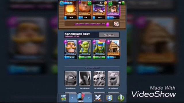 ПРОСТО EASY(CLASHROYALE) смотреть онлайн