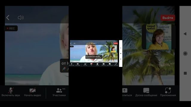 Ежедневное Стартовое Событие 17.06.23. команды Super Jump смотреть онлайн