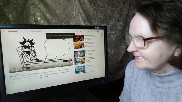 Доктор Гнус: Размножение русалок. Запутанная история со дна моря. (Анимация) Реакция на Доктор Гнус смотреть онлайн