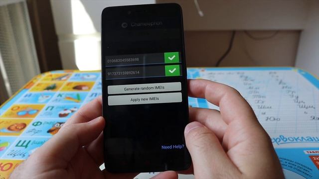 Как СМЕНИТЬ imei на Телефоне Xiaomi,Samsung,Sony,HTC,LG,Huawei и тд смотреть онлайн