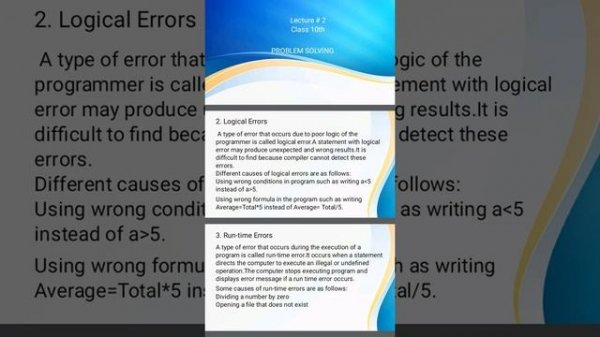 Run Time Error | Division by Zero