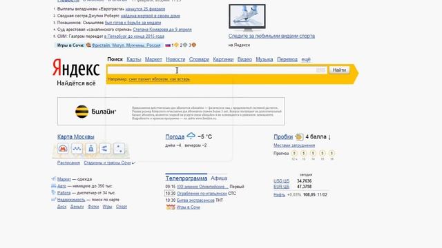 Яндекс найдется все!! пилотный выпуск!!(0) смотреть онлайн